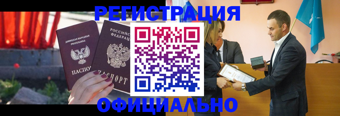 где прописаться в Зверево