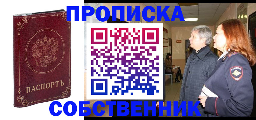 регистрация для дет. сада в Зверево