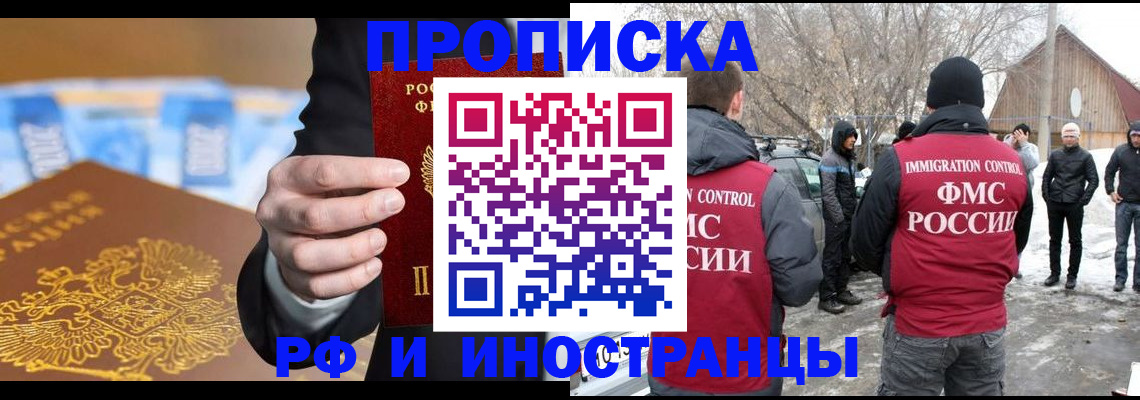 регистрация для дет. сада в Зверево